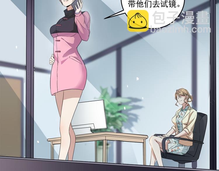 第45话 我们&hellip;&hellip;之间的距离(1/2)-第45话
