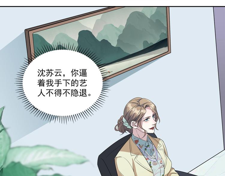 第45话 我们&hellip;&hellip;之间的距离(1/2)-第45话