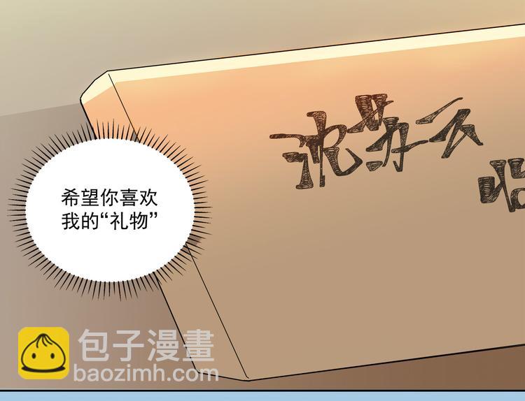 第45话 我们&hellip;&hellip;之间的距离(1/2)-第45话