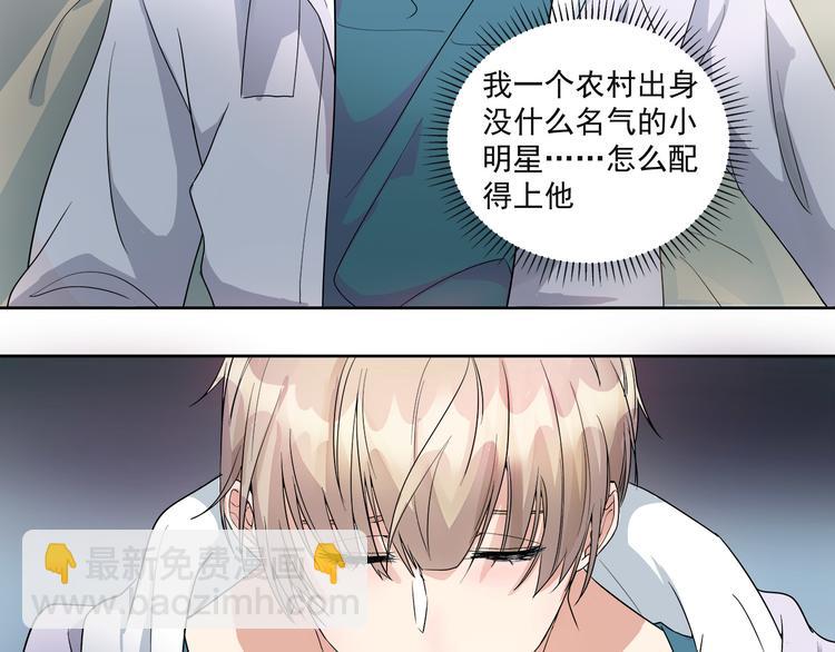 第45话 我们&hellip;&hellip;之间的距离(1/2)-第45话