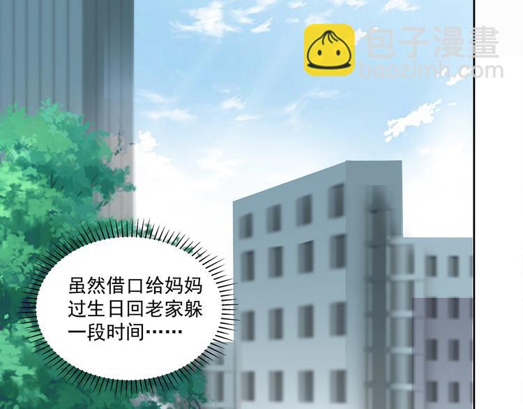 第45话 我们&hellip;&hellip;之间的距离(1/2)-第45话