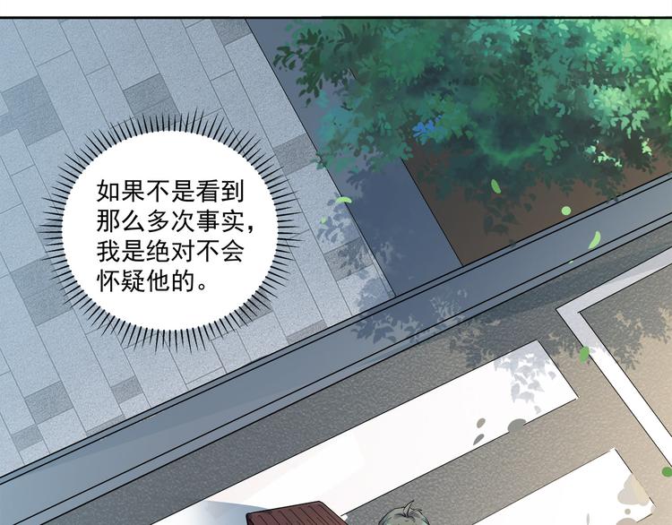 第45话 我们&hellip;&hellip;之间的距离(1/2)-第45话