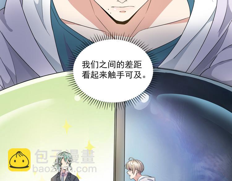 第45话 我们&hellip;&hellip;之间的距离(1/2)-第45话