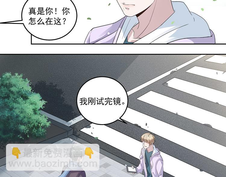 第45话 我们&hellip;&hellip;之间的距离(1/2)-第45话