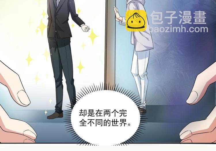 第45话 我们&hellip;&hellip;之间的距离(1/2)-第45话
