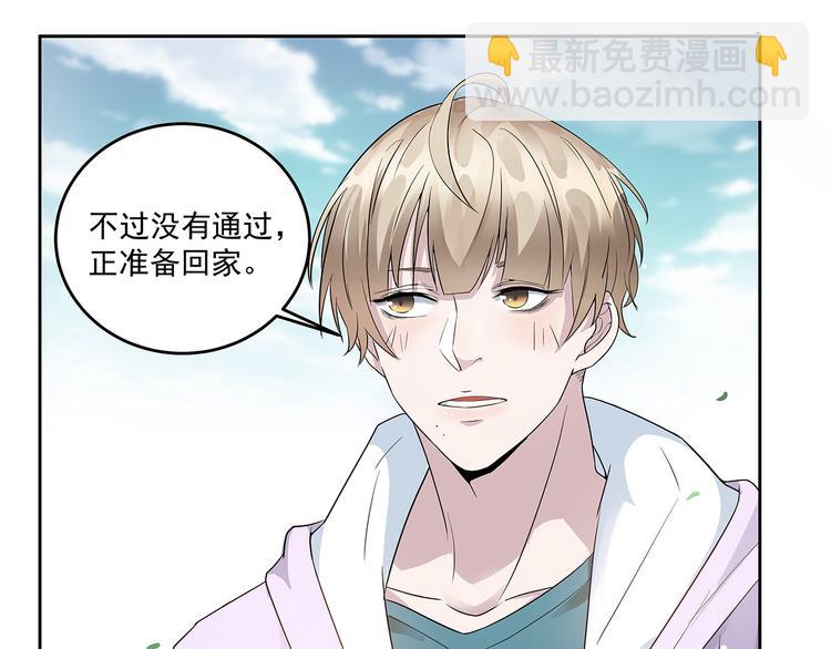 第45话 我们&hellip;&hellip;之间的距离(1/2)-第45话