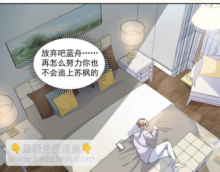 第45话 我们&hellip;&hellip;之间的距离(1/2)-第45话