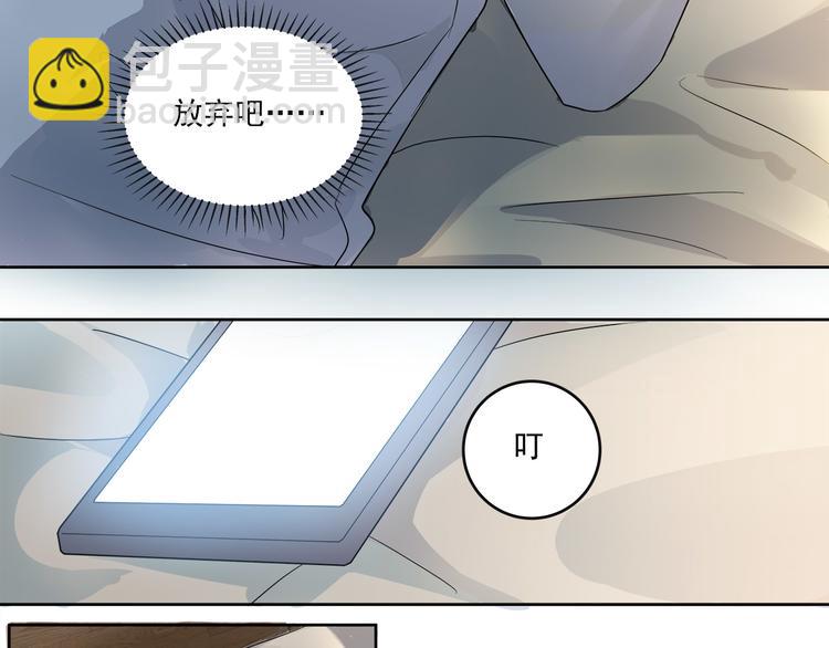 第45话 我们&hellip;&hellip;之间的距离(1/2)-第45话