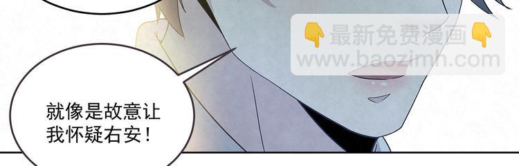 第47话 我&hellip;&hellip;不想离婚&hellip;(1/2)-第47话