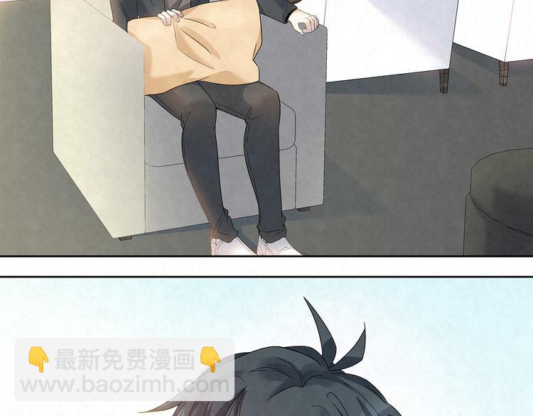 第47话 我&hellip;&hellip;不想离婚&hellip;(1/2)-第47话