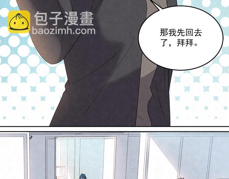 第47话 我&hellip;&hellip;不想离婚&hellip;(1/2)-第47话