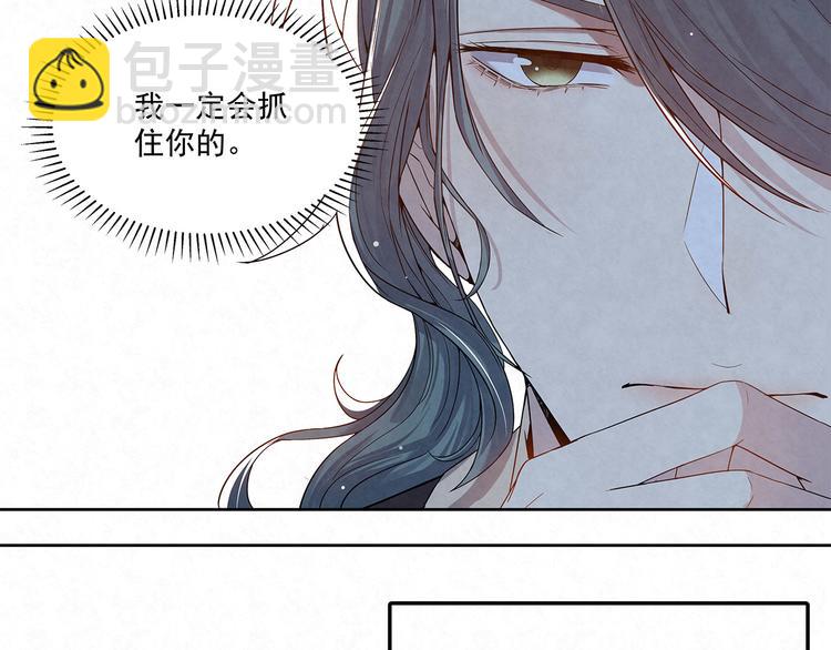 第47话 我&hellip;&hellip;不想离婚&hellip;(1/2)-第47话