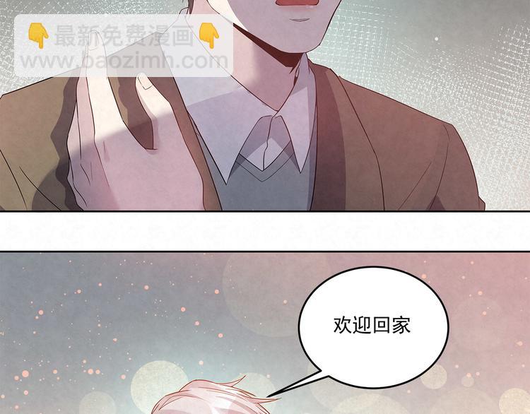 第47话 我&hellip;&hellip;不想离婚&hellip;(1/2)-第47话