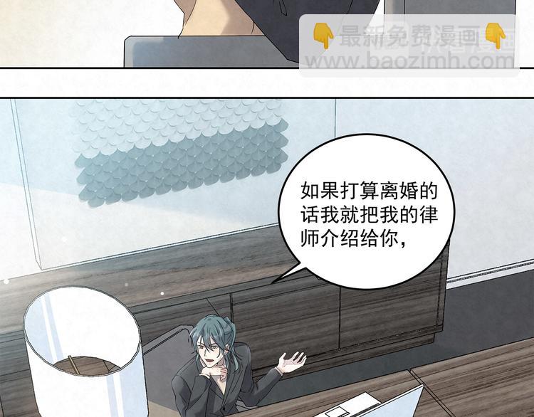 第47话 我&hellip;&hellip;不想离婚&hellip;(1/2)-第47话