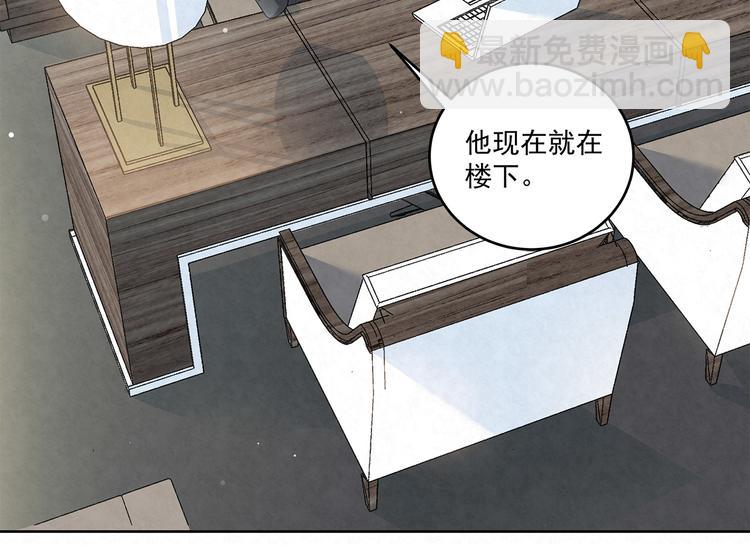 第47话 我&hellip;&hellip;不想离婚&hellip;(1/2)-第47话