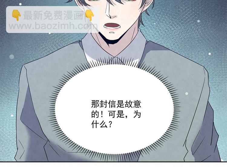 第49话 原来&hellip;&hellip;是误会(1/2)-第49话