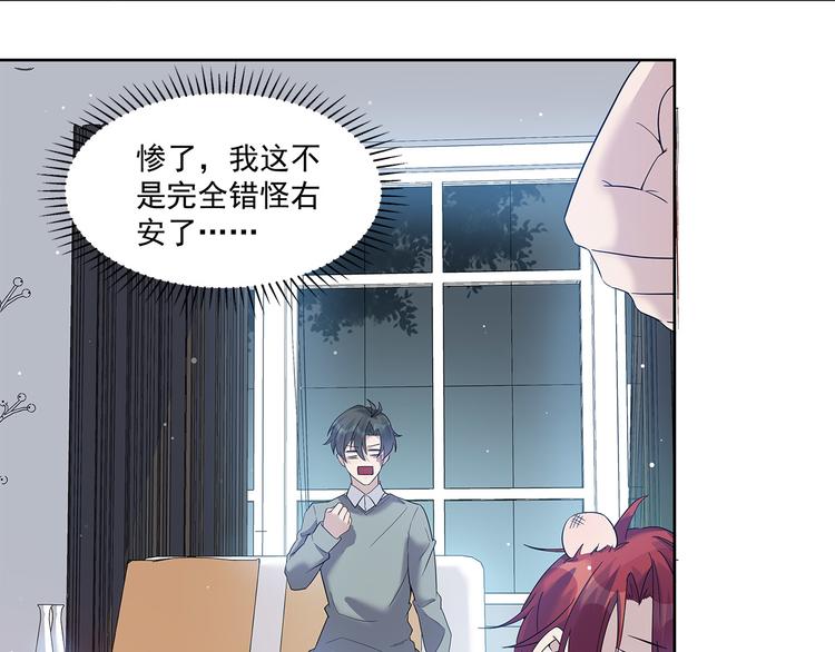 第49话 原来&hellip;&hellip;是误会(1/2)-第49话