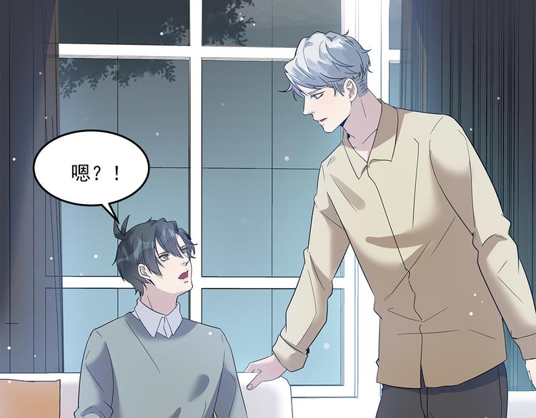 第49话 原来&hellip;&hellip;是误会(1/2)-第49话