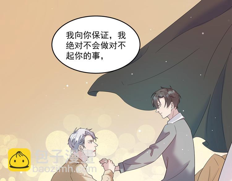 第49话 原来&hellip;&hellip;是误会(1/2)-第49话