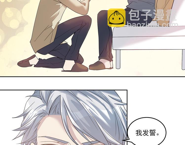 第49话 原来&hellip;&hellip;是误会(1/2)-第49话