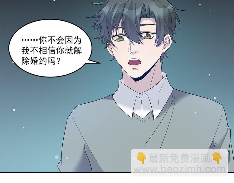 第49话 原来&hellip;&hellip;是误会(1/2)-第49话