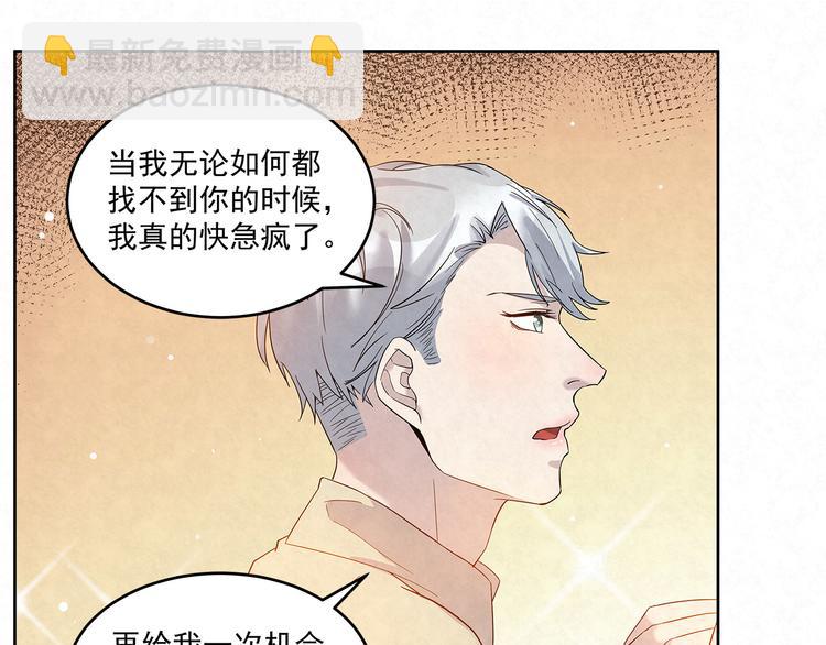 第49话 原来&hellip;&hellip;是误会(1/2)-第49话