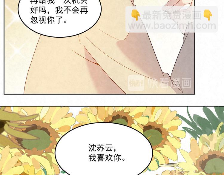 第49话 原来&hellip;&hellip;是误会(1/2)-第49话
