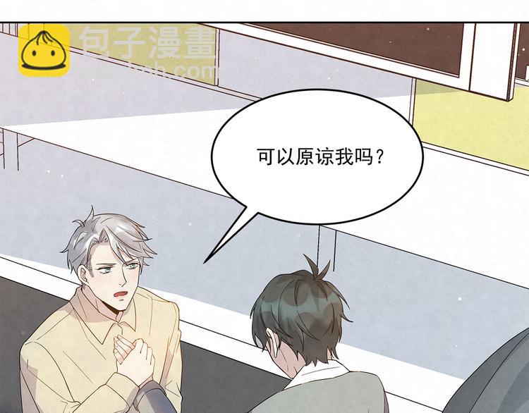 第49话 原来&hellip;&hellip;是误会(1/2)-第49话