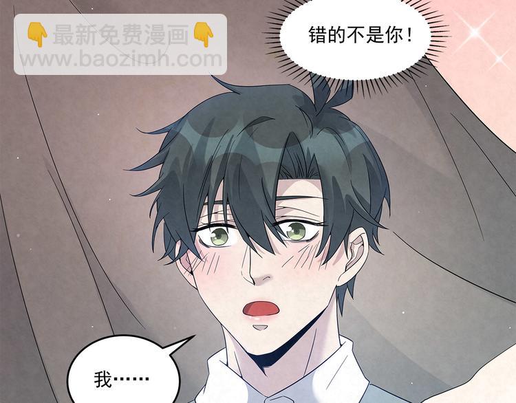第49话 原来&hellip;&hellip;是误会(1/2)-第49话