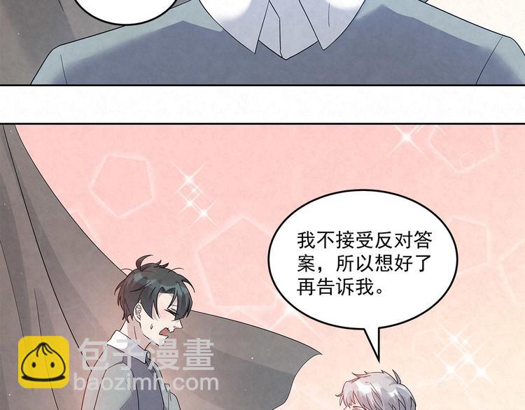 第49话 原来&hellip;&hellip;是误会(1/2)-第49话
