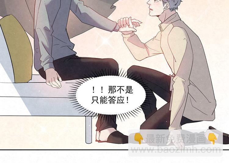 第49话 原来&hellip;&hellip;是误会(1/2)-第49话