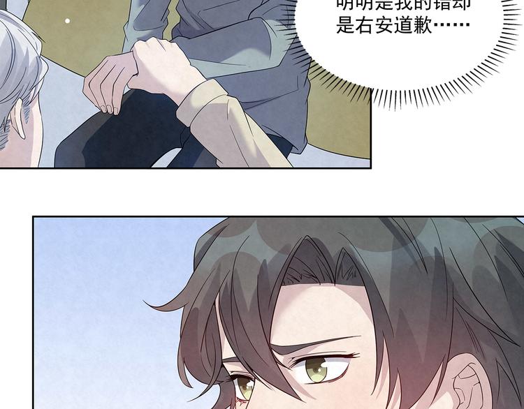 第49话 原来&hellip;&hellip;是误会(1/2)-第49话