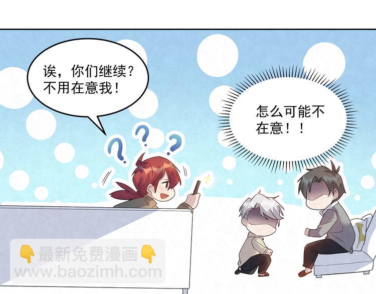 第49话 原来&hellip;&hellip;是误会(1/2)-第49话