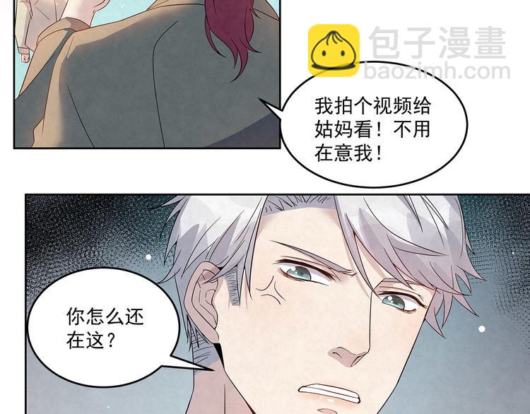 第49话 原来&hellip;&hellip;是误会(1/2)-第49话