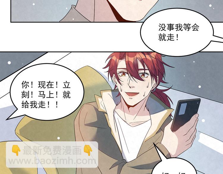 第49话 原来&hellip;&hellip;是误会(1/2)-第49话