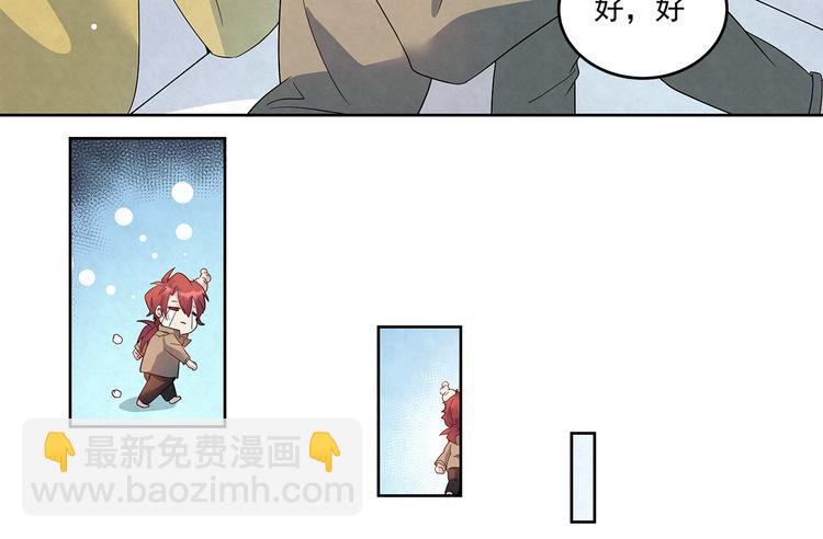 第49话 原来&hellip;&hellip;是误会(1/2)-第49话