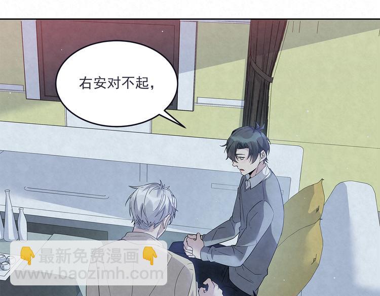 第49话 原来&hellip;&hellip;是误会(1/2)-第49话