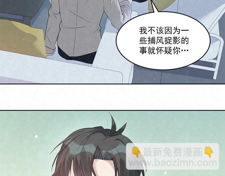 第49话 原来&hellip;&hellip;是误会(1/2)-第49话