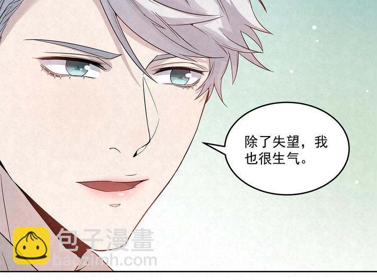 第49话 原来&hellip;&hellip;是误会(1/2)-第49话