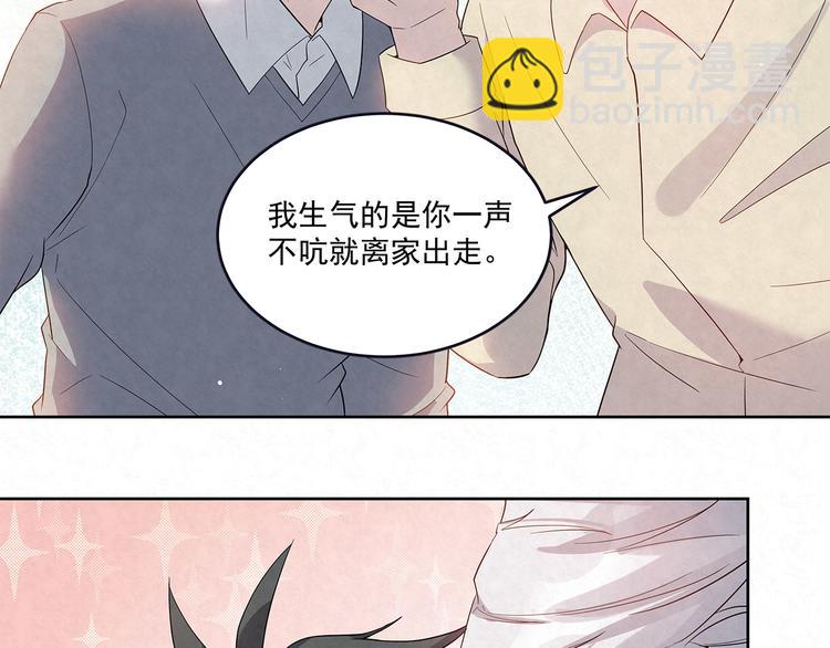 第49话 原来&hellip;&hellip;是误会(1/2)-第49话