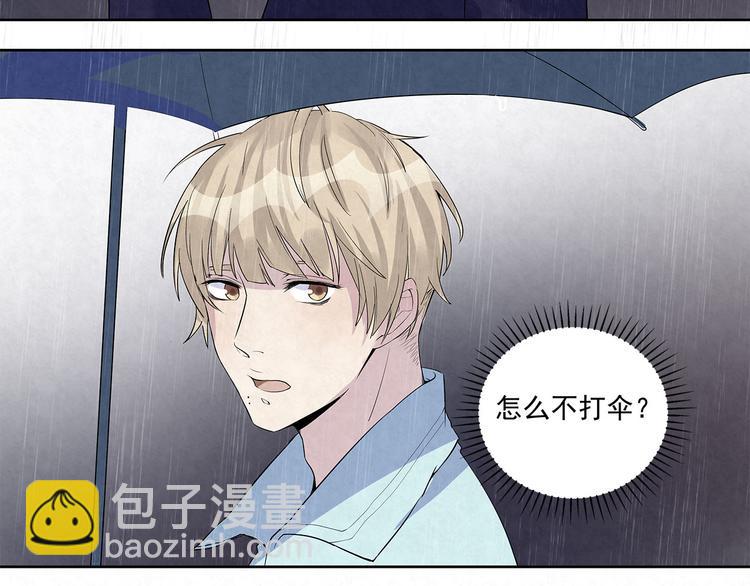 第51话 总裁&hellip;&hellip;好吃吗？(1/2)-第51话