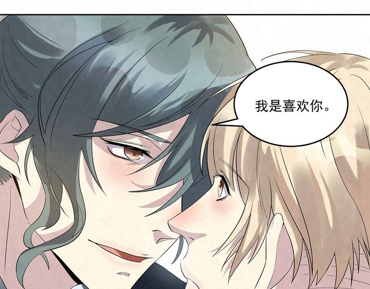 第53话 我希望&hellip;&hellip;余生有你(1/2)-第53话