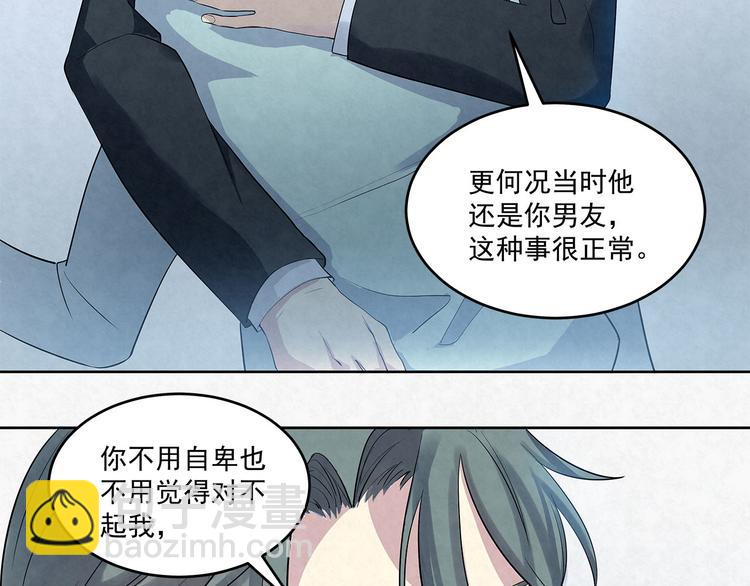 第53话 我希望&hellip;&hellip;余生有你(1/2)-第53话