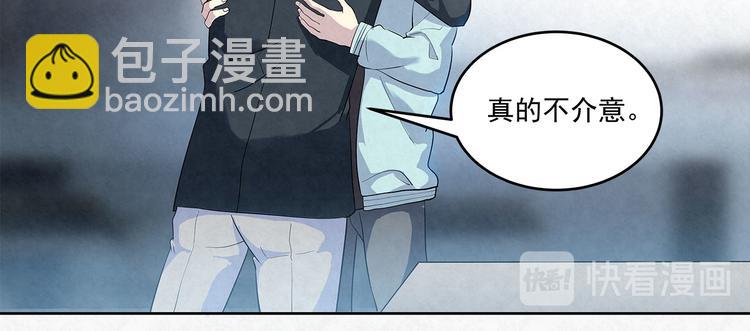 第53话 我希望&hellip;&hellip;余生有你(1/2)-第53话