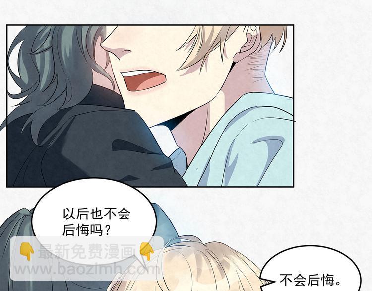 第53话 我希望&hellip;&hellip;余生有你(1/2)-第53话