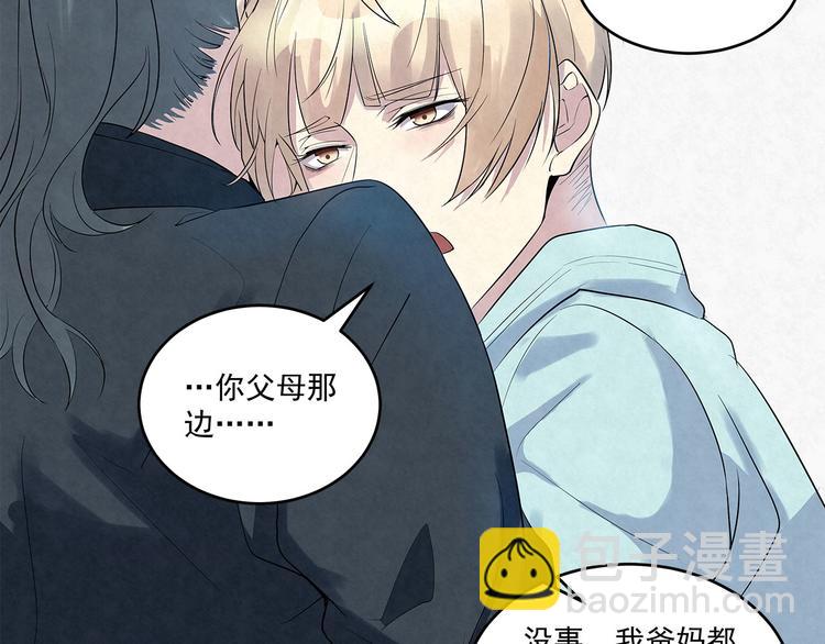 第53话 我希望&hellip;&hellip;余生有你(1/2)-第53话