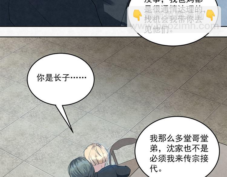 第53话 我希望&hellip;&hellip;余生有你(1/2)-第53话