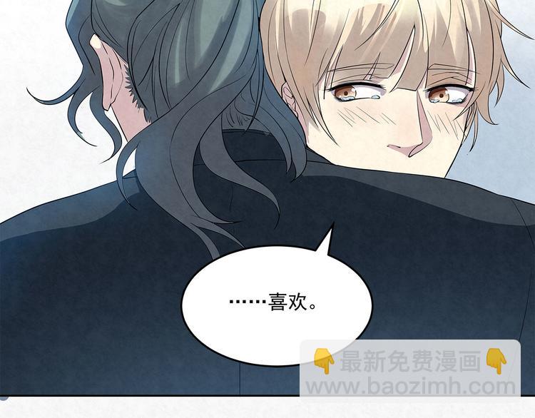 第53话 我希望&hellip;&hellip;余生有你(1/2)-第53话