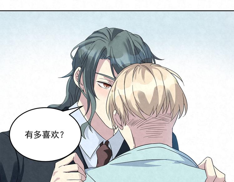 第53话 我希望&hellip;&hellip;余生有你(1/2)-第53话