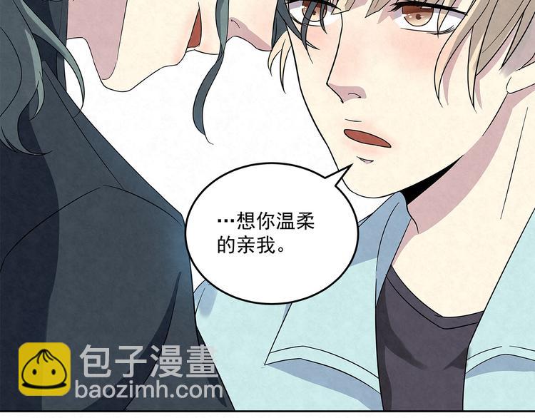 第53话 我希望&hellip;&hellip;余生有你(1/2)-第53话